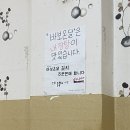 바보온달해장국설렁탕 | 대구 성서공단 내장탕이 맛있는 로컬 맛집 :: 바보온달 해장국설렁탕