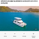 세븐일레븐 남산시장점 | 노랑풍선 방콕/파타야 패키지 3박5일 솔직후기 (1)