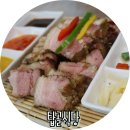 탑골민박 이미지