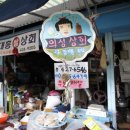 시장(싸전) 이미지