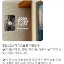 대피소 울릉 이미지