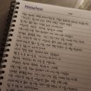 Knowhow 필사 이미지