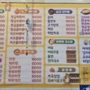 황금분식 - 경산시 백양로33길 7 | 황금분식
