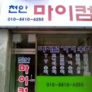 마이컴 이미지