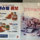 맘스터치연성점 네이버블로그