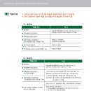 국민대학교 법무대학원 이미지