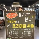토리애드 이미지