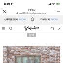 윤주옷장 이미지