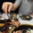 삼성아파트입구 ∼ 중산공원삼거리 | 신대방삼거리역 맛집 보라매공원 병원근처 육가온 스페셜모둠B