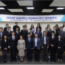 특허법인시공