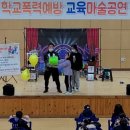 사이언스 마술학교 이미지