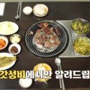 영서로2279번길 이미지