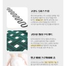 헤이미쉬홈가구 | [신혼가구🛋️] 내돈내산 가성비 신혼부부 쇼파추천 헤이미쉬홈 몽드6인용 아쿠아텍스 쇼파 크림아이보리...