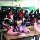 백령초등학교 이미지