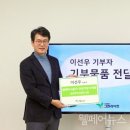 비손 이미지