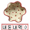 명진원