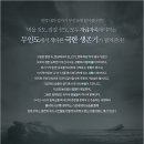 나인기획 이미지