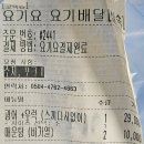 역북회직판장 이미지