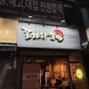 갈라파꼬치 이미지