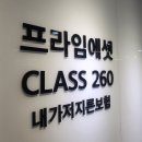 참소망약국 이미지