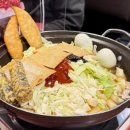 모꼬지에