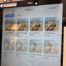 김밥천국(중앙점) | 강릉중앙시장 먹거리 추천 감자천국 감자 둥그레 내돈내먹 후기