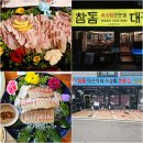 마쓰까와정성