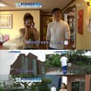 김혜은, 집 공개 ‘도심 한복판 전원주택’ 완벽 힐링하우스 이미지