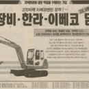 한라중공업(주) 이미지