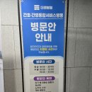 빽다방 대전관저더젠병원점 | 대전 더젠정형외과 병문안 갔다가 빽다방 가봤어요~~ (병실 사진있음)