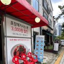삼호대구뽈찜 이미지