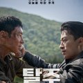 담빛음악당 무료 영화 상영 이미지