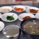 삼일식당 이미지