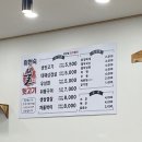 이현숙불뒷고기 이미지
