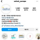 인문학여행협동조합 이미지