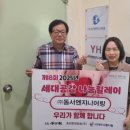 (주)동서엔지니어링 강원일보