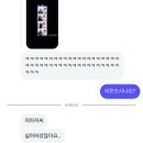 지에스25 수원하늘채나점 | 비시즌에 뭐 하고 살았는지 영 기억이 안나네,,;;