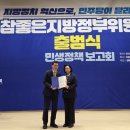 참 더불어 이미지