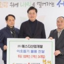 ㈜에스디산업개발 이미지