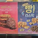 컴포즈커피옥정 이미지