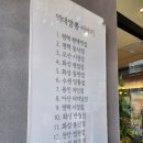 세종 반곡동 점심추천!내돈내산 역대짬뽕 솔직후기