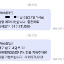 910 | 대구 910스튜디오 아기 성장앨범 계약 조리원 연계 만삭촬영 후기