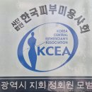 예리다
