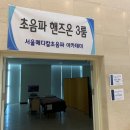 오케이메디칼 이미지