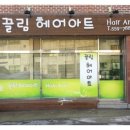 끌림헤어아트 네이버블로그