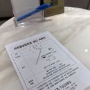 우주영상의학과 의원 | (4) 나팔관 조영술을 하다 - 서면 리오라 여성의원, 범일 서주 영상의학과 후기