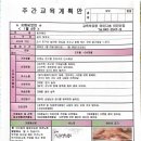 (주)씨바이오