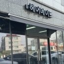 헤어메이드(Hairmade)