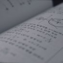 아라수학교습소