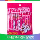 딸기문방구 이미지
